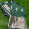 Orgenza Saree